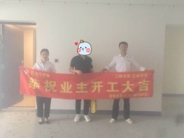 绿城玉兰广场