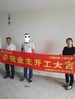 中澳珑郡