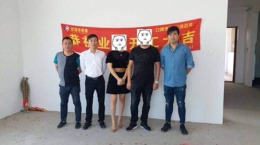 御庭园