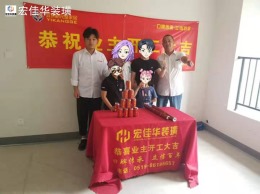 世贸香槟湖 113平 现代风格 唐朝设计