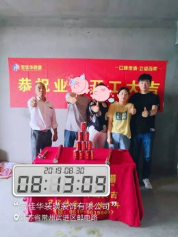 南隆家园 160平 新中式风格 睿雪设计
