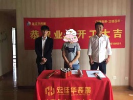 蓝色港湾花园108平 现代简约风格 橙果设计