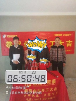 星河国际 180平 新中式 设计共和