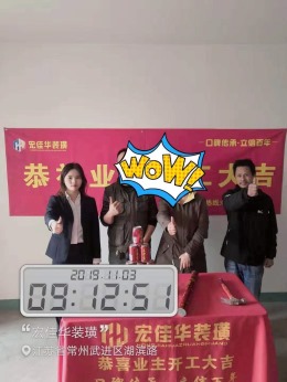 新城锦域 115平 现代风格 三人行设计
