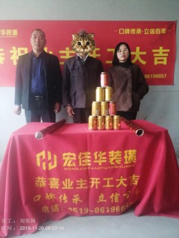 临津花园 120平 现代简约 简饰设计