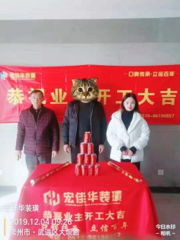 星河国际 135平 现代简约 三人行设计