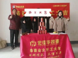 桃李郡 116平 现代北欧 三人行设计