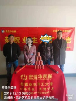 桃李郡 110平 现代风格 简饰设计