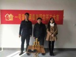 红星国际