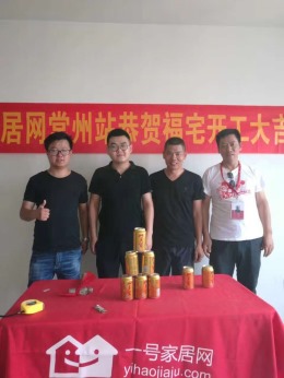 一号家居网-兰陵锦轩