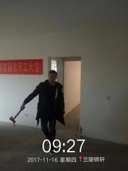一号家居网-兰陵锦轩