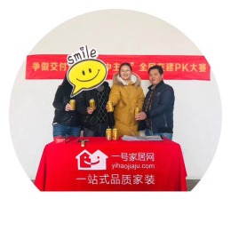 一号家居网-龙西花园