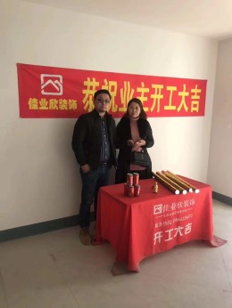 桃李郡