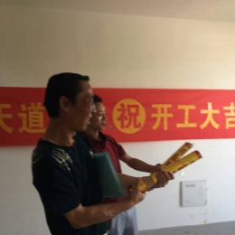 常州天道装饰-金域丹堤