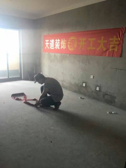 常州天道装饰-绿海江洲