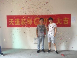 常州天道装饰-怡盛花园