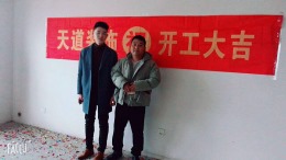 【天道装饰 装饰品质】兰陵景轩