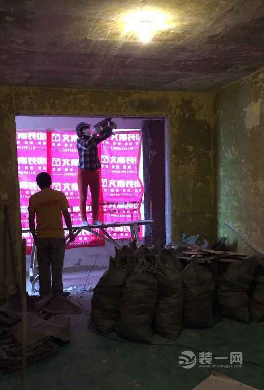 房屋拆改完成